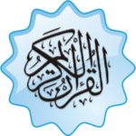 Quran Urdu Hindi Shia Translations icon