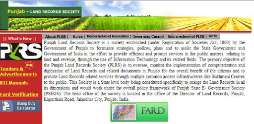 Punjab Land Record pc screenshot Punjab Land Record pc screenshot