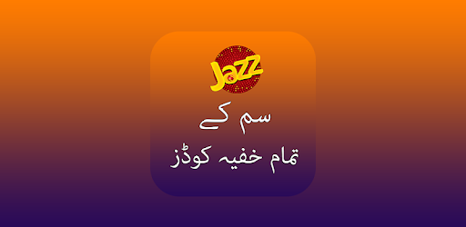 Mobilink Secret Balance Code Secret Codes of Mobilink for PC - How to Install on Windows PC, Mac