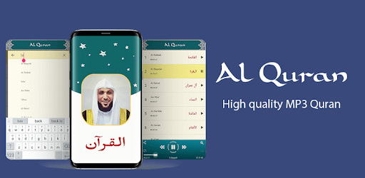 Maher Al Meaqli - Full Offline Quran MP3 pc screenshot Maher Al Meaqli - Full Offline Quran MP3 pc screenshot