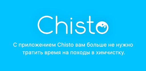 Chisto pc screenshot Chisto pc screenshot