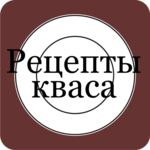 Recipes of Russian kvass icon