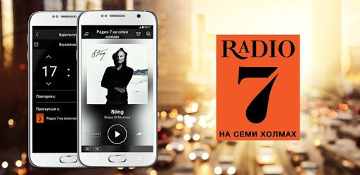 Radio 7 on seven hills pc screenshot