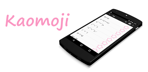 Kaomoji ☆ Japanese Emoticons pc screenshot Kaomoji ☆ Japanese Emoticons pc screenshot
