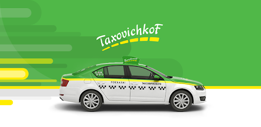 TaxovichkoF: order a taxi in St Petersburg online pc screenshot