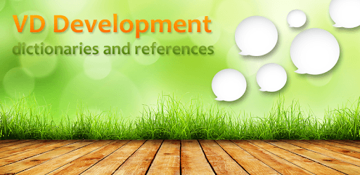 English Tajik Dictionary pc screenshot English Tajik Dictionary pc screenshot