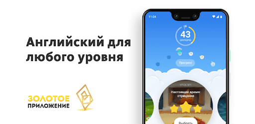 Simpler — выучить английский язык проще простого pc screenshot Simpler — выучить английский язык проще простого pc screenshot