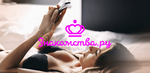 Znakomstva - dating for free! pc screenshot