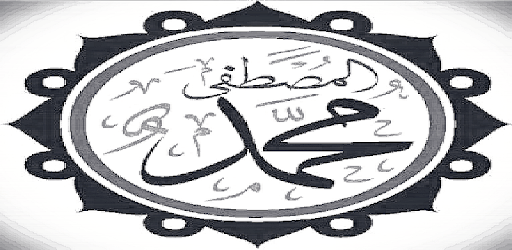 Salawat Reminder pc screenshot Salawat Reminder pc screenshot