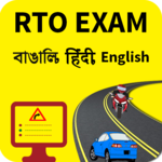RTO Exam in Bengali, Hindi & English(West Bengal) for pc icon