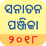 Sanatan Odia Panjika  2018 (Oriya Calendar) icon