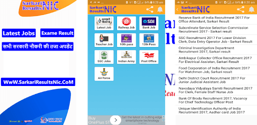 Government Jobs ( Free Job Alert ) pc screenshot Government Jobs ( Free Job Alert ) pc screenshot