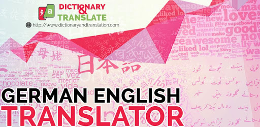 German English Translator pc screenshot German English Translator pc screenshot