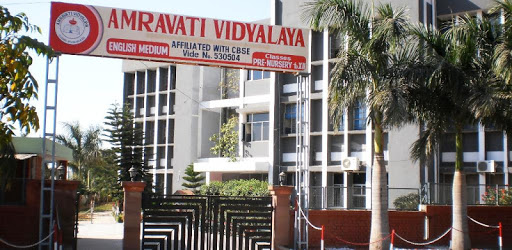 Amravati Vidyalaya, Panchkula pc screenshot Amravati Vidyalaya, Panchkula pc screenshot
