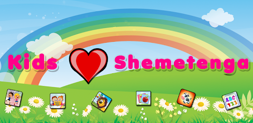 Nursery Rhymes Songs pc screenshot