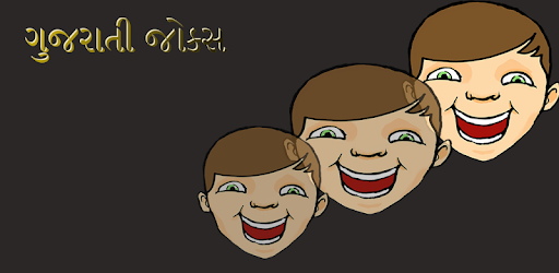 Gujarati Funny Jokes pc screenshot