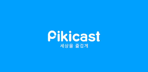 Pikicast pc screenshot Pikicast pc screenshot
