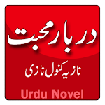 Darbar-e-Mohabbat By Nazia Kanwal Nazi  - Novel icon