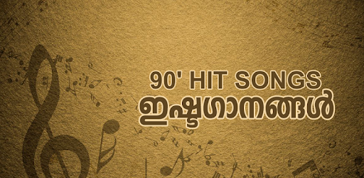Malayalam Old Songs : 90's Hit Songs Video pc screenshot