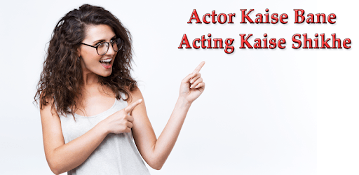 Actor कैसे बने ? : Bollywood Me Entry Kaise kare pc screenshot Actor कैसे बने ? : Bollywood Me Entry Kaise kare pc screenshot