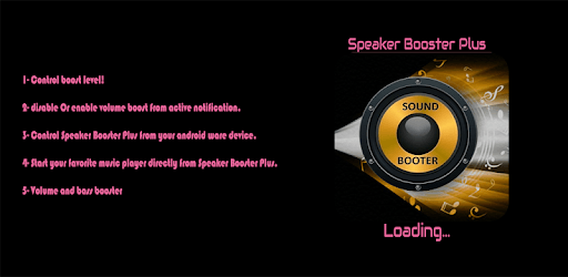Super Loud Volume Booster Speaker Booster Booster pc screenshot Super Loud Volume Booster Speaker Booster Booster pc screenshot