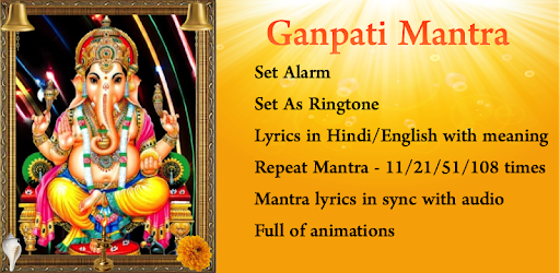 Ganpati Mantra pc screenshot Ganpati Mantra pc screenshot