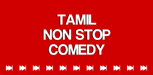 Tamil Comedy Videos pc screenshot Tamil Comedy Videos pc screenshot