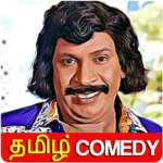 Tamil Comedy Videos icon