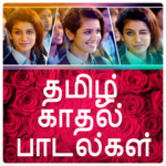 Tamil Hit Love Songs icon