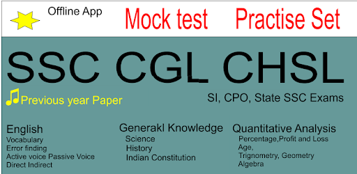 SSC CGL 2017 SSC CHSL CPO SI Paper pc screenshot SSC CGL 2017 SSC CHSL CPO SI Paper pc screenshot