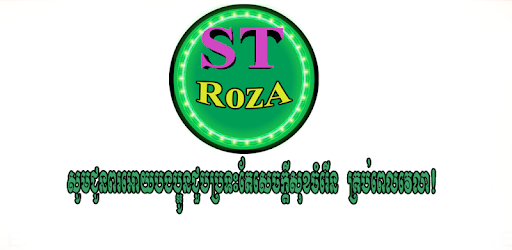 ST ROZA pc screenshot ST ROZA pc screenshot