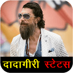 Dadagiri Status icon