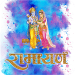 Ramayana - Hindi icon