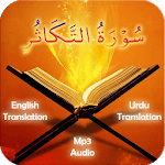Surah Takathur icon