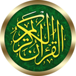 Swahili Quran icon