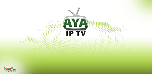 Aya TV pc screenshot Aya TV pc screenshot