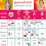 Tamil Calendar 2018 - Panchangam 2018 icon