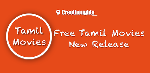 Free Tamil Movies - New Release pc screenshot