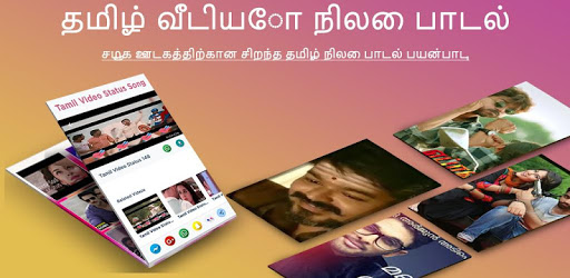 Tamil Video Status - Tamil Status 2018 pc screenshot