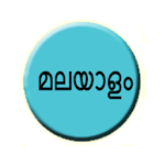Malayalam Viewer / Reader icon