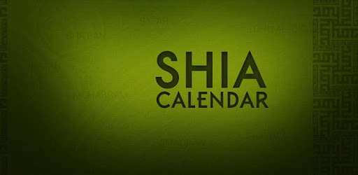 Shia Calendar pc screenshot Shia Calendar pc screenshot