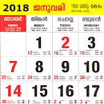 Malayalam Calendar 2019 icon