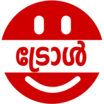 Troll Malayalam icon