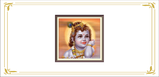 krishna chalisa mantras pc screenshot krishna chalisa mantras pc screenshot