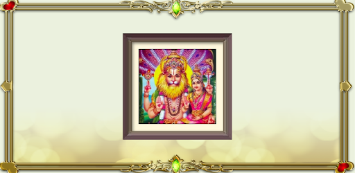 narsimha mantra sangrah app pc screenshot narsimha mantra sangrah app pc screenshot
