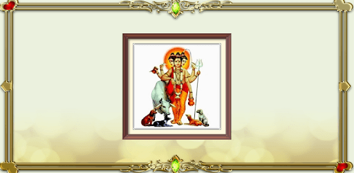 swami samarth aarti sangrah pc screenshot swami samarth aarti sangrah pc screenshot