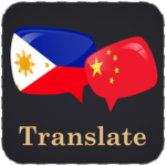 Filipino Chinese Translator icon