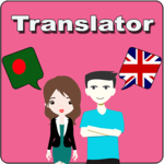 Bengali To English Translator icon