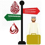 Ashara 1440 Guide - AlHuzn for pc icon Ashara 1440 Guide - AlHuzn for pc icon