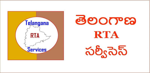 TS RTA | Telangana RTA Services Online pc screenshot TS RTA | Telangana RTA Services Online pc screenshot